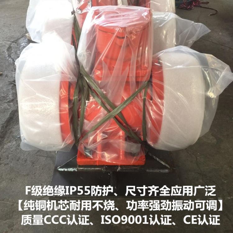 丽江市MVM30-2振动电机 宏达2kw振动电机 厂家直销 一年质保 粗粒筛振动电机 清理筛振动电机 纯铜机芯_振动电机_电动机_电工电气_供应_工品联盟网