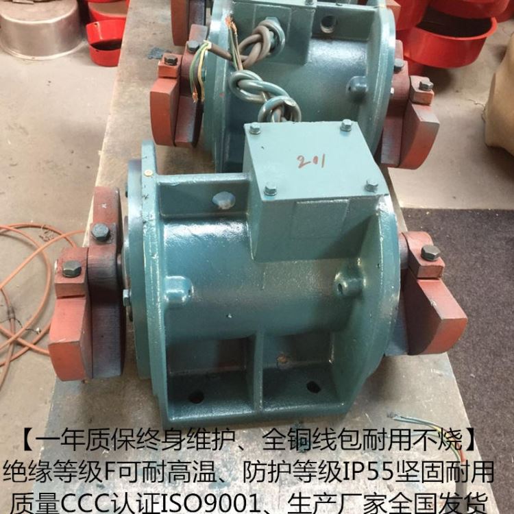 西双版纳MVM10-4振动电机 宏达0.5kw振动电机厂家 一年质保纯铜机芯 U型槽振动电机 活化料斗振动电机_振动电机_电动机_电工电气_供应_工品联盟网