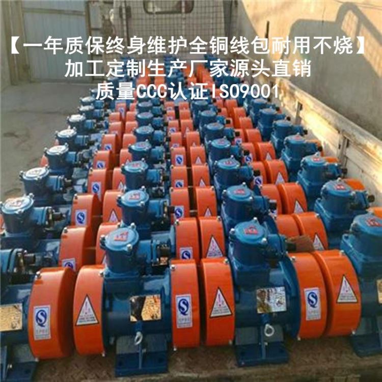 建瓯市ZW30-6振动电机厂家直销 宏达2.2kw振动电机 全铜绕线组 一年质保 格栅筛振动电机 倾斜筛振动电机_振动电机_电动机_电工电气_供应_工品联盟网