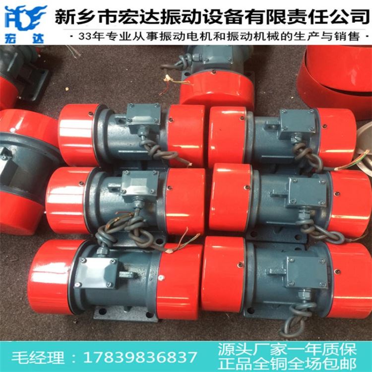 山东0.15千瓦振动电机 0.15kw振动电机 YZU1.5-4振动电机_振动电机_电动机_电工电气_供应_工品联盟网