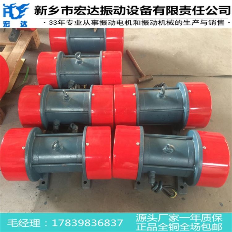 山东40-6振动电机 3kw千瓦振动电机、YZU/MV等系列振动电机_振动电机_电动机_电工电气_供应_工品联盟网