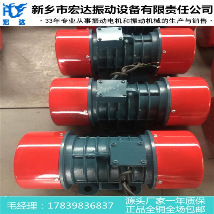 山东YZU8-6振动电机 YZU10-4振动电机 0.55kw千瓦振动电机_振动电机_电动机_电工电气_供应_工品联盟网