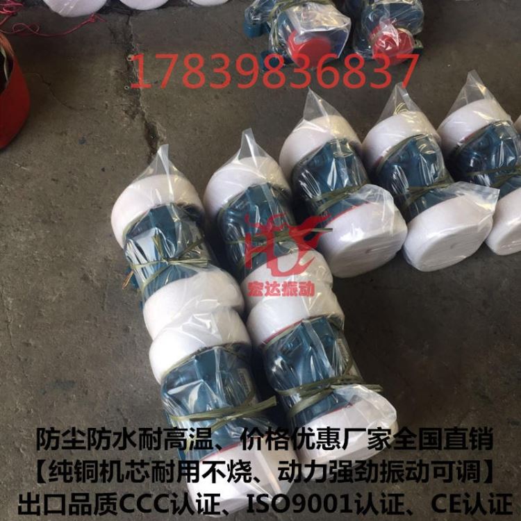 ZDS-1.5-2振动电机 0.1千瓦振动电机 纯铜机芯 380V振动电机 质量3C认证_振动电机_电动机_电工电气_供应_工品联盟网