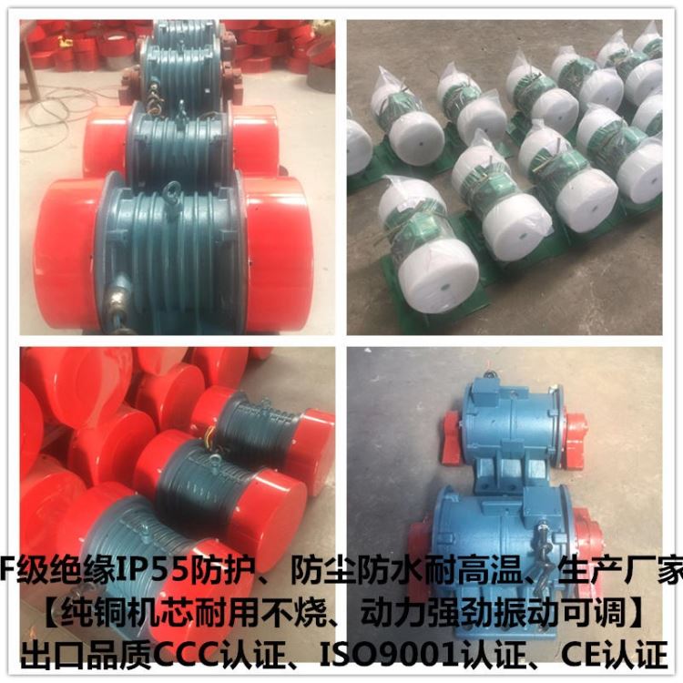 晋中市YZDP-1.2-4振动电机 0.08千瓦振动电机参数 纯铜芯坚固耐用 电厂给料机电机 宏达振动电机厂家 全国发货_振动电机_电动机_电工电气_供应_工品联盟网