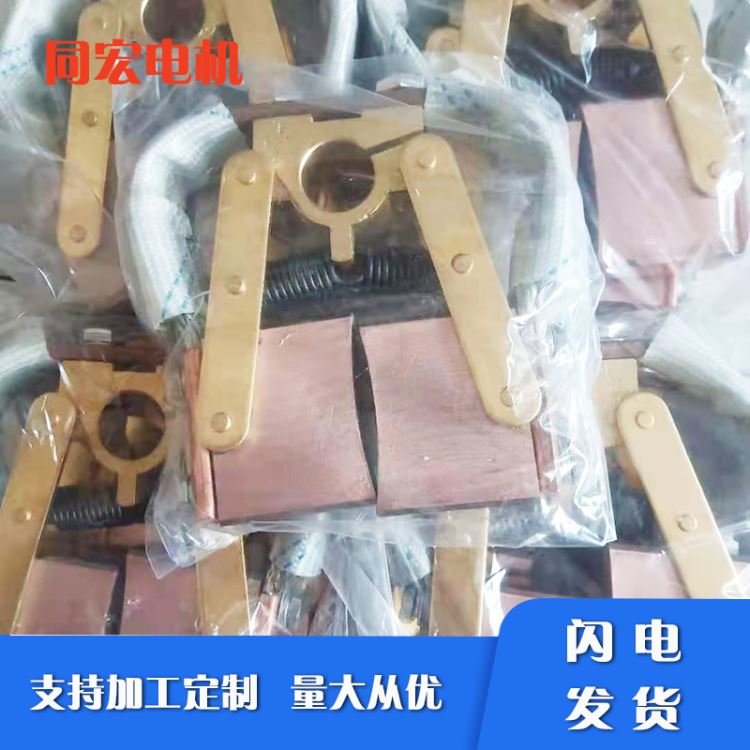 碳刷电刷 LFC554碳刷 克令吊主滑环碳刷 各种尺寸可来图定制同宏直供_碳刷、电刷_电动机_电工电气_供应_工品联盟网