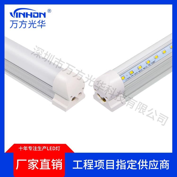 厂家供货led灯管 1.2m24w18wV型双光源t8一体灯管 铝塑高光效工厂车间日光灯 质保三年_LED灯管_光源_工业照明_供应_工品联盟网