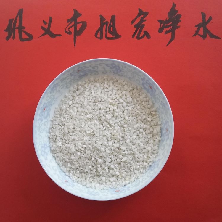 石英砂滤料 双层快速滤池和工业高纯度滤水承托层石英砂滤料 净水石英砂滤料_石英灯杯_光源_工业照明_供应_工品联盟网