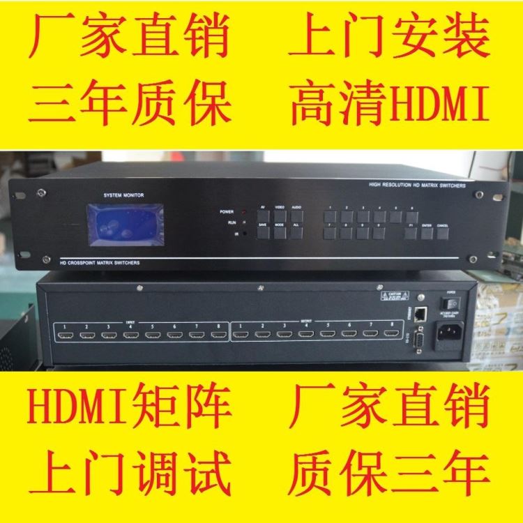 厂家直销 HDMI高清矩阵切换器 多屏处理器 外置拼接处理器控制器  信号处理器 分布式处理器