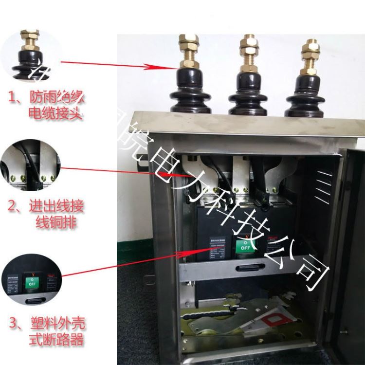 低压不锈钢DBM开关保护箱变压器保护箱400A开关保护箱带互感器厂家直销_互感器_高低压电器_电工电气_供应_工品联盟网