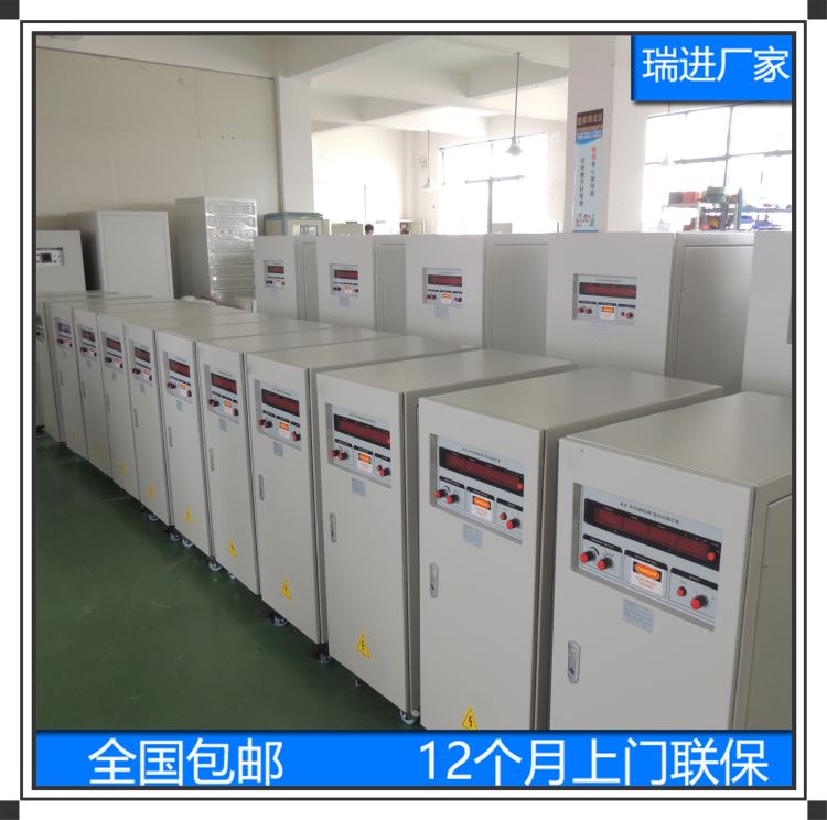 交流变频电源江苏瑞进ruijin15KW变频器开关电源变压器 RZ60HZ转50HZ_变压器_高低压电器_电工电气_供应_工品联盟网