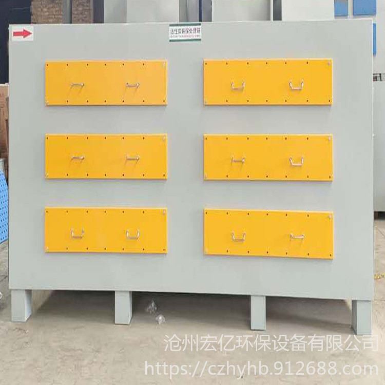 工业废气处理设备 活性炭环保吸附箱 工业废气一体机 宏亿环保_工业网络设备_工业电脑_工业自动化_供应_工品联盟网
