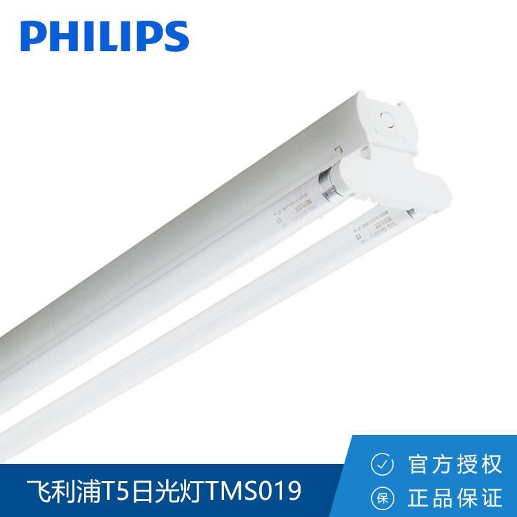 Philips/飞利浦T5日光灯支架灯双管带罩 黑板灯 TMS019 114办公走廊灯_支架灯_室内灯具_工业照明_供应_工品联盟网