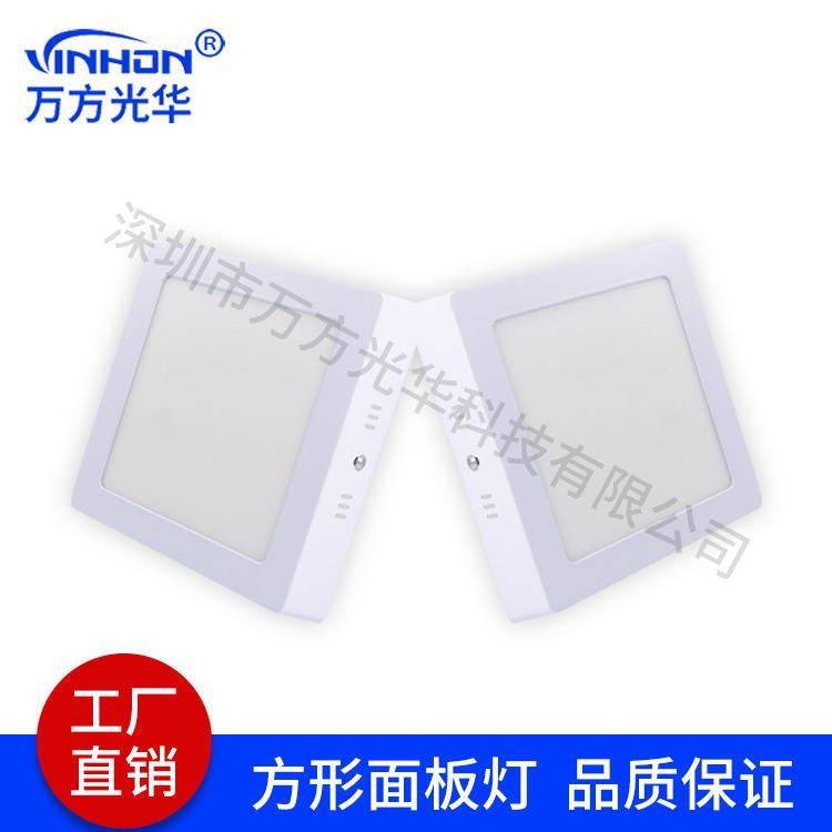 深圳工厂led面板灯 6W明装面板灯面径120mm 白光暖光中性光方形面板灯 质保三年吸顶灯_吸顶灯_室内灯具_工业照明_供应_工品联盟网