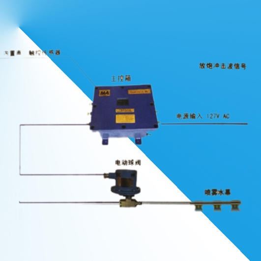 矿用电池式放炮喷雾洒水装置ZPF-2/0.4蓄电池一体化放炮喷雾_蓄电池_电源_电工电气_供应_工品联盟网