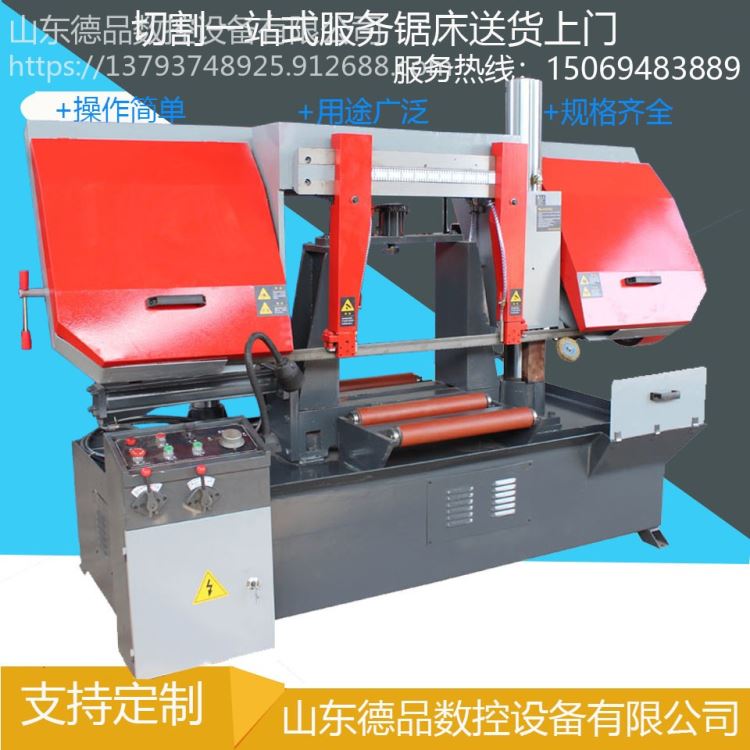 高端切割金属带锯机床厂家直销GB4240金属锯床 锯床系列 带锯床价格 锯床现货德品数控_锯床_机床设备_机械设备_供应_工品联盟网