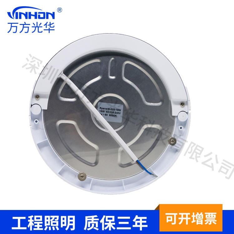 面板灯厂家 面板灯 微波感应面板灯 led面板灯 万方光华 型号齐全 厂家热卖_面板灯_室内灯具_工业照明_供应_工品联盟网