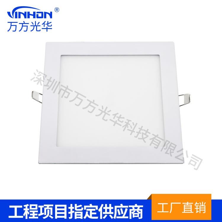 厂家供货led面板灯 48w方形超薄面板灯 暗装面板灯面径600mm开孔585mm 嵌入式面板灯万方光华_面板灯_室内灯具_工业照明_供应_工品联盟网