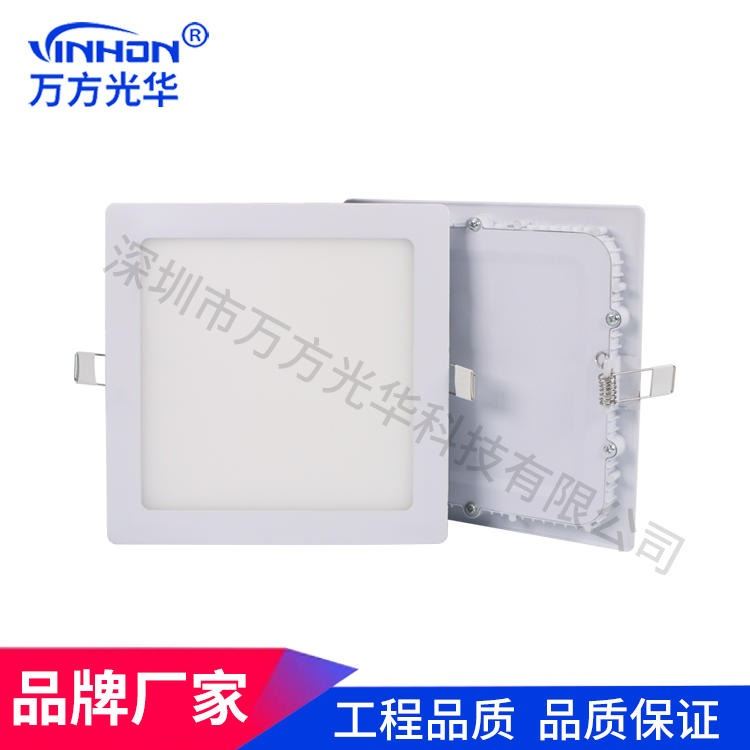厂家直供led面板灯 3w超薄暗装面板灯 方形面板灯面径85mm开孔75mm 嵌入式面板灯万方光华_面板灯_室内灯具_工业照明_供应_工品联盟网