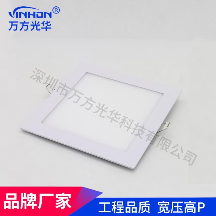 厂家直供led面板灯 4w超薄暗装面板灯 方形面板灯面径110mm开孔90mm 嵌入式面板灯万方光华_面板灯_室内灯具_工业照明_供应_工品联盟网