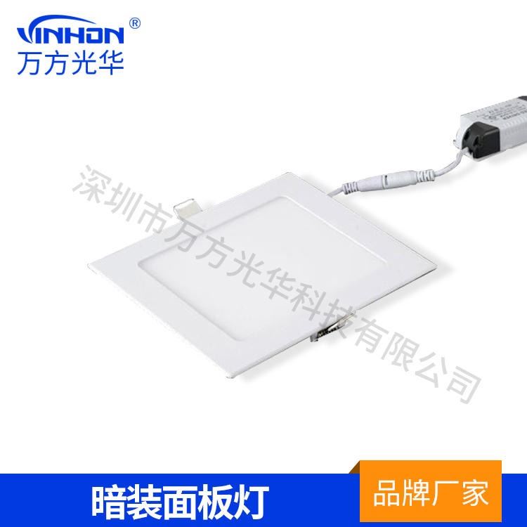 厂家供货方形面板灯 24w超薄暗装面板灯 led面板灯面径300mm开孔285mm 嵌入式面板灯万方光华_面板灯_室内灯具_工业照明_供应_工品联盟网