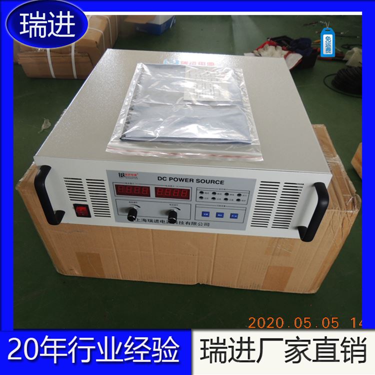 直流可调电源福建 瑞进电源300V稳压可调电源 RJK厂商_通讯电源_电源_电工电气_供应_工品联盟网