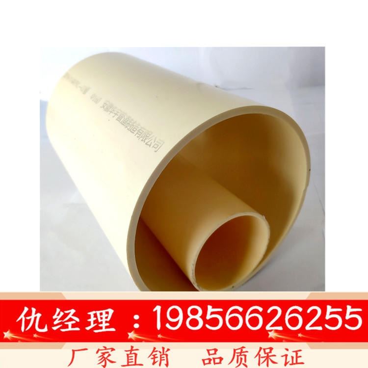 华宇 厂家直销 双向拉伸环保内能管PVC-O电力管 自增强通讯环保CO管 通讯保护管_通讯电源_电源_电工电气_供应_工品联盟网