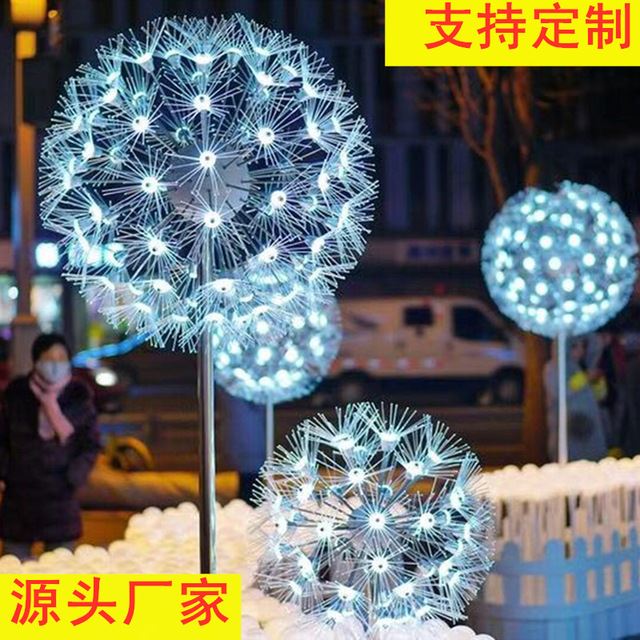 蒲公英灯户外景观装饰灯新款发光蒲公英灯led户外防水雕塑造型灯_节日装饰灯_室内灯具_工业照明_供应_工品联盟网