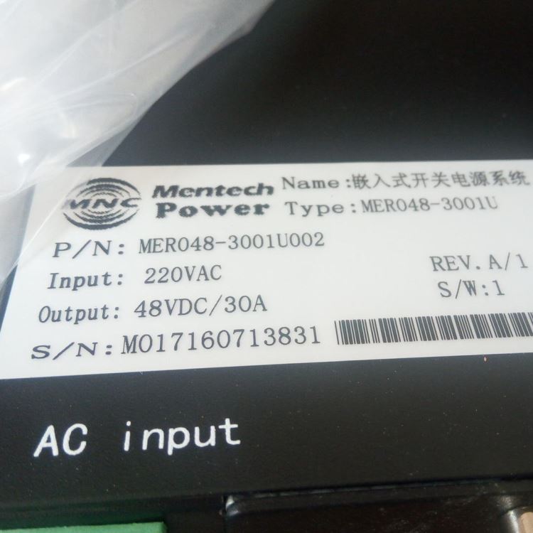 铭普光磁嵌入式开关电源MER048-3001U002通信开关电源系统_开关电源_电源_电工电气_供应_工品联盟网