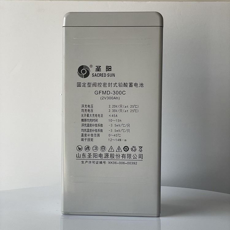 圣阳电池2V300AH 山东圣阳蓄电池 GFMD-300C 发电厂直流电源 船舶照明 通信基站电池_直流电源_电源_电工电气_供应_工品联盟网