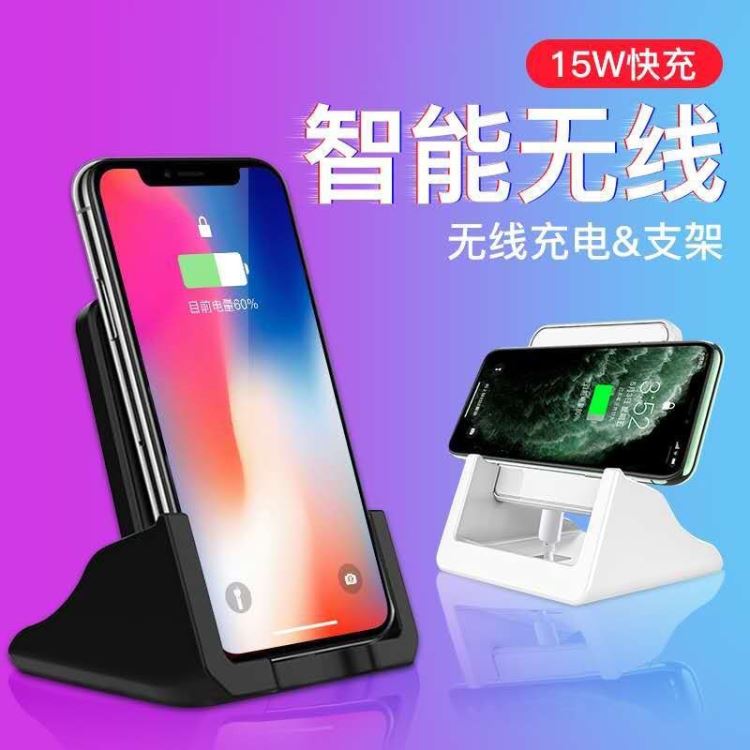 手机无线充电器 苹果手机无线充 华为手机无线充 无线充电器 15W快充_充电器_电源_电工电气_供应_工品联盟网
