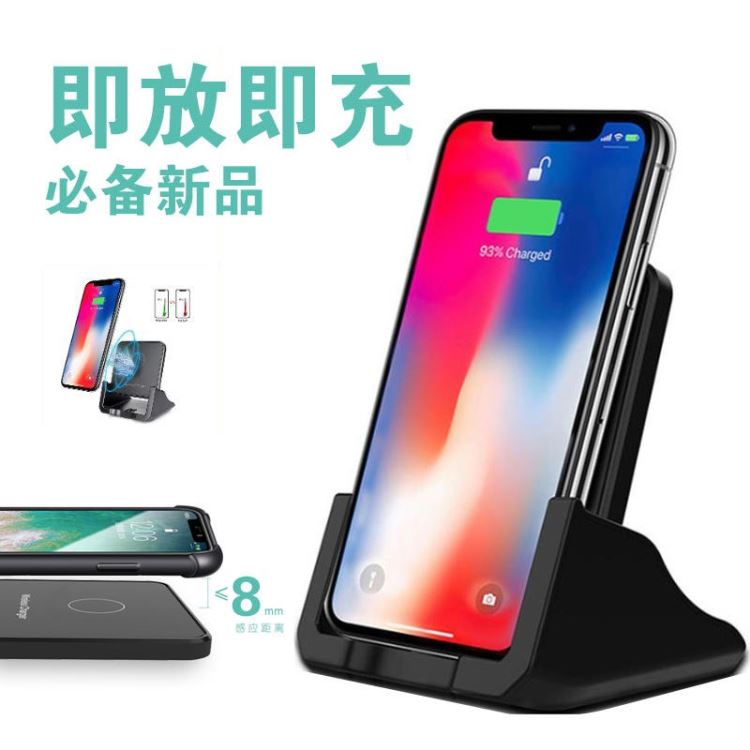 新款无线充电器桌面手机无线充新款苹果无线充电器立式手机支架快速10w方形桌面适用苹果华为三星_充电器_电源_电工电气_供应_工品联盟网