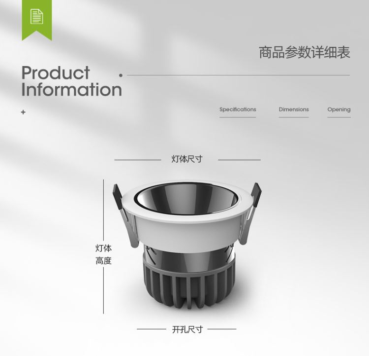 cob射灯大功率射灯白色无边射灯防眩射灯工厂_射灯_室内灯具_工业照明_供应_工品联盟网