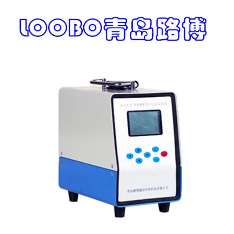 路博内置电池款LB-120F中流量颗粒物采样器 重量法检测_电池_电源_电工电气_供应_工品联盟网