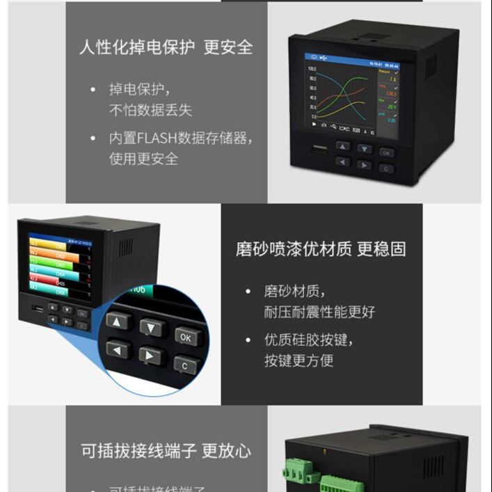 无纸记录仪生产厂 锂电池用温度记录仪 温度快速测定仪价格_锂电池_电源_电工电气_供应_工品联盟网