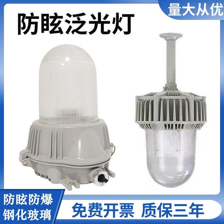 防眩泛光灯 华隆ZY8600电厂发电站三防LED平台灯 100W 弯杆金卤灯80W_平台灯_室外灯具_工业照明_供应_工品联盟网