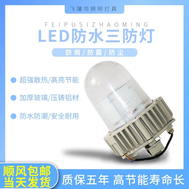 夏浦尔 垃圾焚烧炉三防灯 防眩泛光平台灯 NFC9183/NFC9180_平台灯_室外灯具_工业照明_供应_工品联盟网