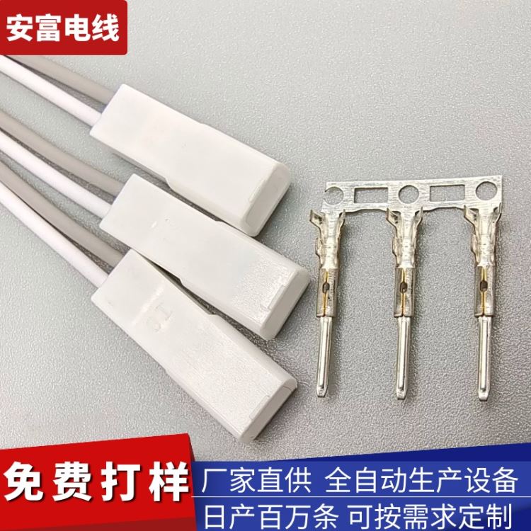 线束加工中心 安富电线制造2.5间距SYP端子线 线束直供_加工中心_机床设备_机械设备_供应_工品联盟网