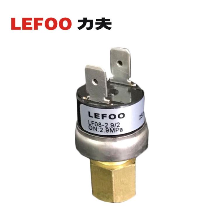 LEFOO LF08H 制冷风机压力开关 空调风机风扇压力开关_压力开关_开关_电工电气_供应_工品联盟网