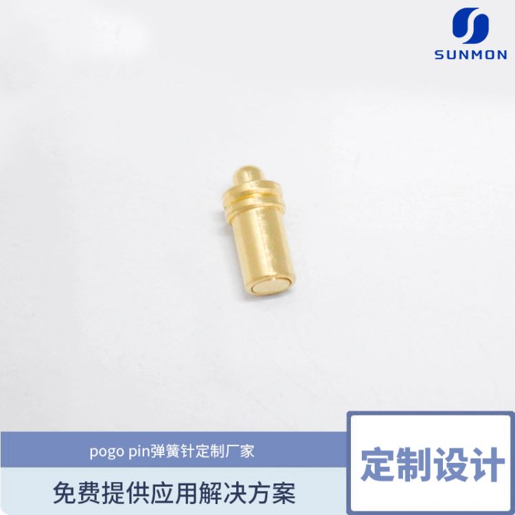 工业顶针pogopinpogopin弹簧式顶针1对1定制设计双盟SUNMON_顶尖、顶针_机床附件_机械设备_供应_工品联盟网