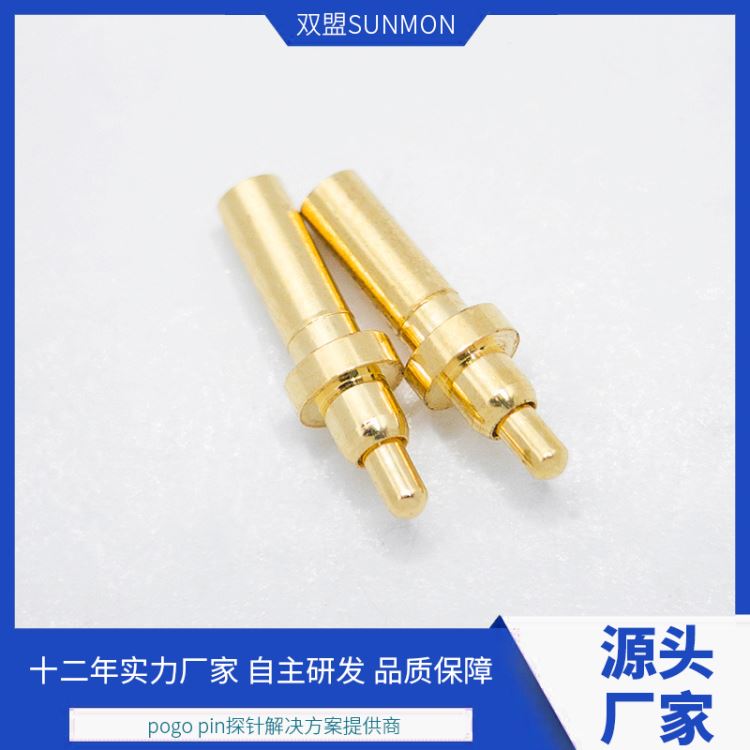 连接器顶针pogopinpogopin顶针定制1对1定制设计双盟SUNMON_顶尖、顶针_机床附件_机械设备_供应_工品联盟网