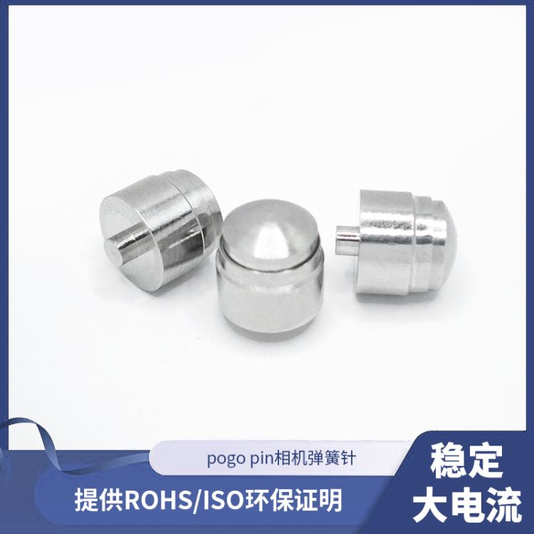 连接器顶针pogopinpogopin顶针定制不卡PIN不掉电双盟SUNMON_顶尖、顶针_机床附件_机械设备_供应_工品联盟网
