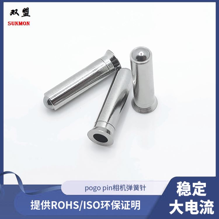连接器顶针pogopinpogopin弹簧式顶针不卡PIN不掉PIN双盟SUNMON_顶尖、顶针_机床附件_机械设备_供应_工品联盟网