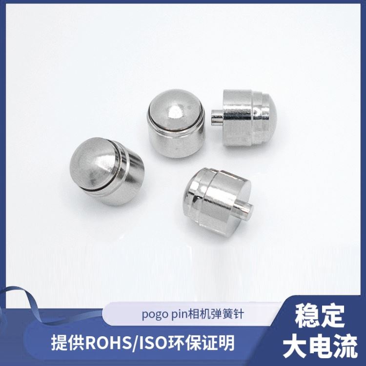 顶针连接器 天线信号针顶针pogopin 设计定制生产 双盟sunmon_顶尖、顶针_机床附件_机械设备_供应_工品联盟网