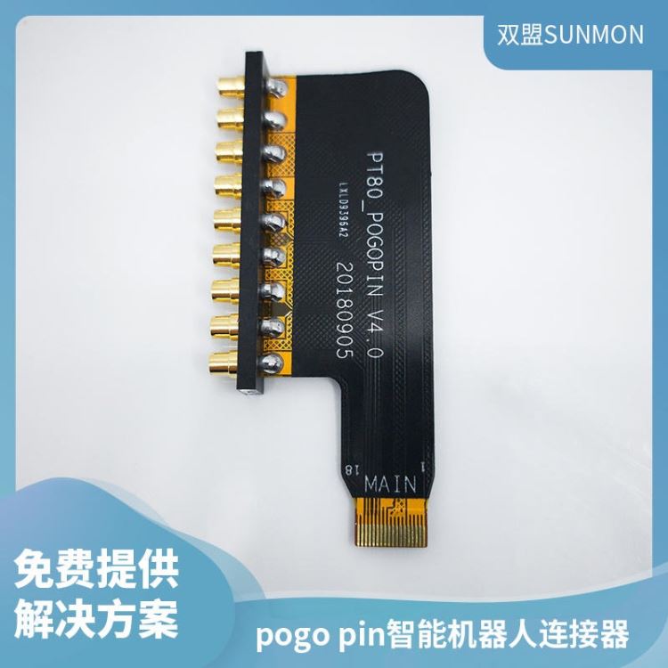 pogopin顶针厂家pogo pin工控连接器顶针工厂双盟电子_顶尖、顶针_机床附件_机械设备_供应_工品联盟网