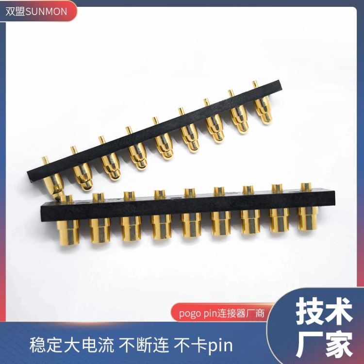 顶针pogopin弹簧接触顶针技术支持双盟电子_顶尖、顶针_机床附件_机械设备_供应_工品联盟网
