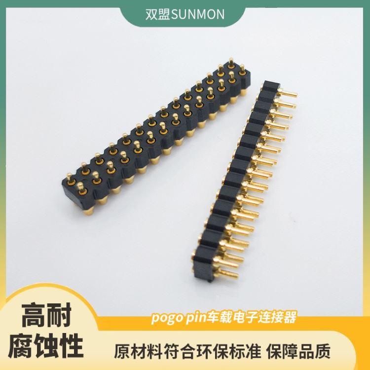 pogo pin顶针厂商 东莞双盟定制生产 POGOPIN顶针 充电弹簧针_顶尖、顶针_机床附件_机械设备_供应_工品联盟网