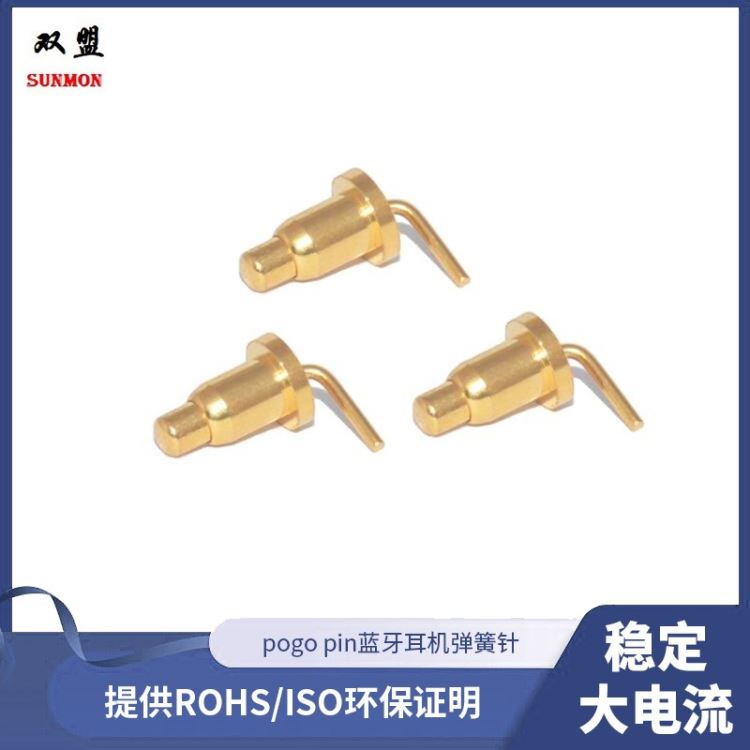 pogo pin顶针制造 定制触点充电顶针 pogopin弹簧针 双盟电子_顶尖、顶针_机床附件_机械设备_供应_工品联盟网