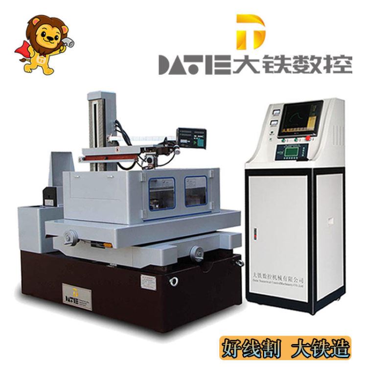 大铁数控 线切割xp 大铁快走丝品牌 电火花加工 线切割DK7745_线切割_机床设备_机械设备_供应_工品联盟网
