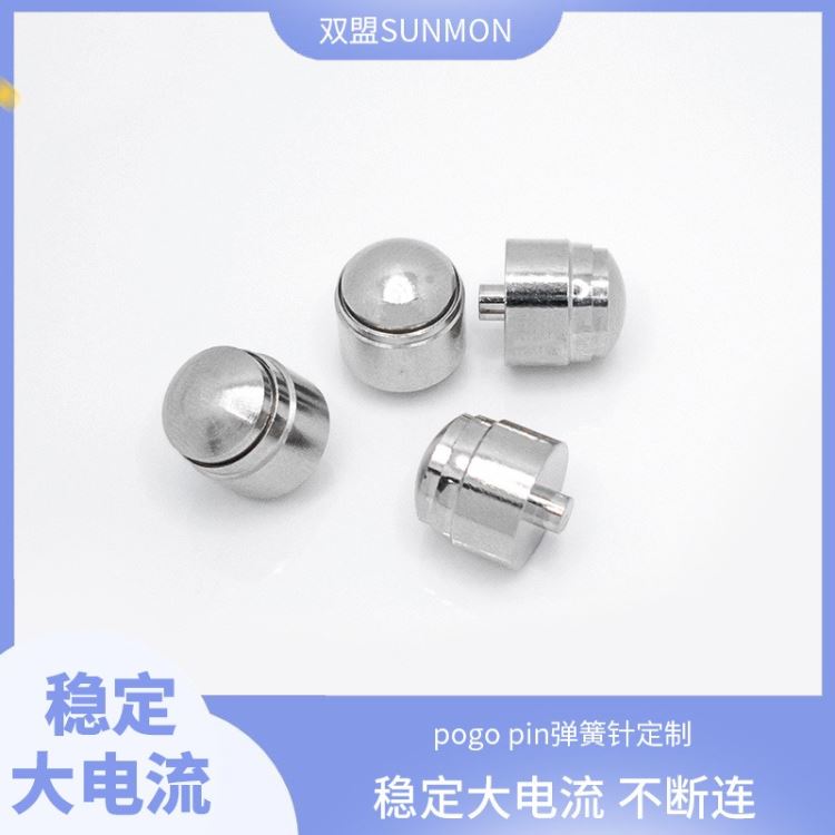 pogopin顶针弹针耳机顶针定制研发双盟电子_顶尖、顶针_机床附件_机械设备_供应_工品联盟网