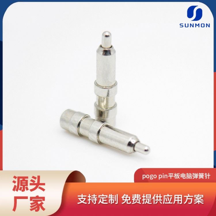 pogopin顶针加工pogo pin连接器订制顶针工厂 东莞双盟_顶尖、顶针_机床附件_机械设备_供应_工品联盟网